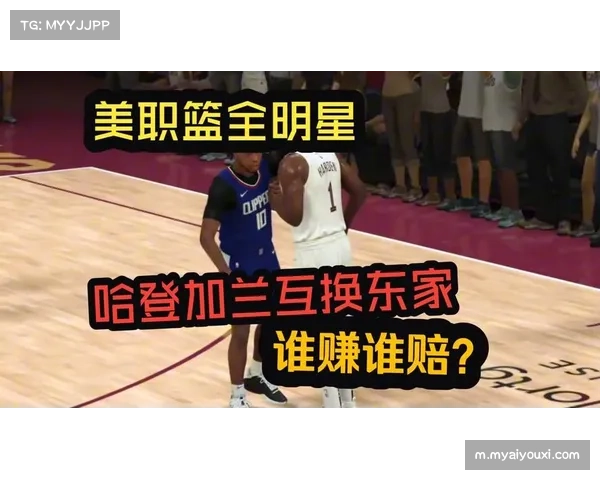 哈登加盟骑士影响 加兰换哈登交易薪资结构解析